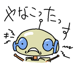 The Negative robot sticker #4158567