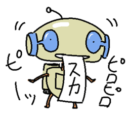 The Negative robot sticker #4158569
