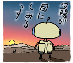 The Negative robot sticker #4158574