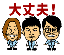 The OMIYA Seven sticker #4158581