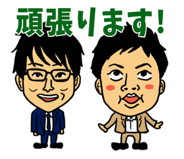 The OMIYA Seven sticker #4158582