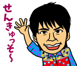 The OMIYA Seven sticker #4158587