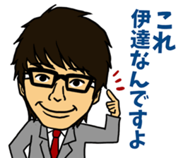 The OMIYA Seven sticker #4158588