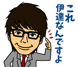 The OMIYA Seven sticker #4158588