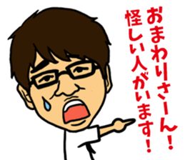 The OMIYA Seven sticker #4158590