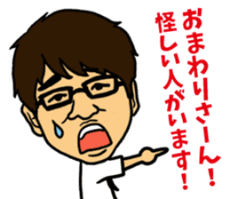 The OMIYA Seven sticker #4158590