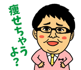 The OMIYA Seven sticker #4158592