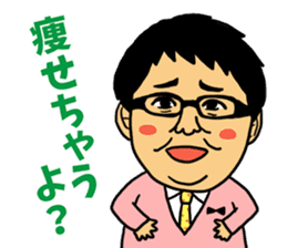 The OMIYA Seven sticker #4158592