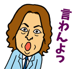 The OMIYA Seven sticker #4158593