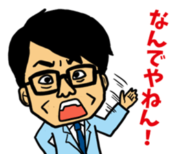 The OMIYA Seven sticker #4158594