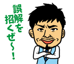 The OMIYA Seven sticker #4158595