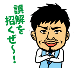 The OMIYA Seven sticker #4158595