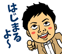 The OMIYA Seven sticker #4158597