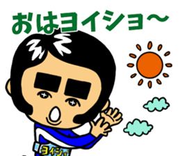 The OMIYA Seven sticker #4158599