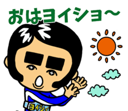 The OMIYA Seven sticker #4158599