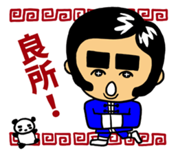 The OMIYA Seven sticker #4158601