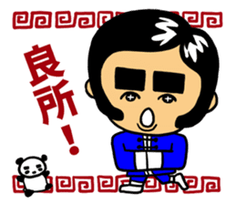 The OMIYA Seven sticker #4158601