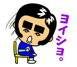 The OMIYA Seven sticker #4158603