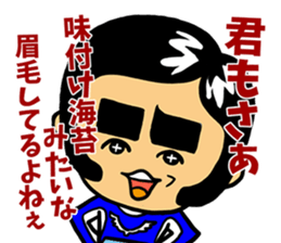 The OMIYA Seven sticker #4158604