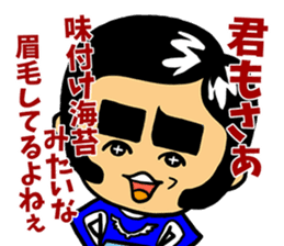 The OMIYA Seven sticker #4158604