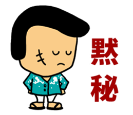 The OMIYA Seven sticker #4158606