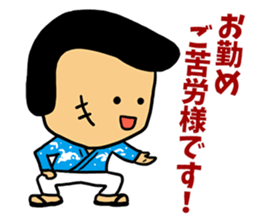 The OMIYA Seven sticker #4158611