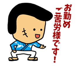 The OMIYA Seven sticker #4158611