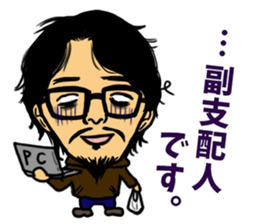 The OMIYA Seven sticker #4158615