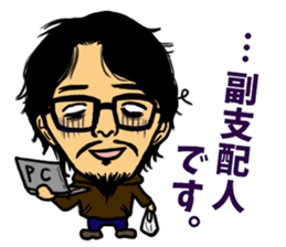 The OMIYA Seven sticker #4158615