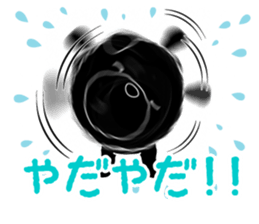 Dogbear Mozkun sticker #4158722