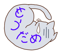 Cute cats and Kittens, like animation! sticker #4158802