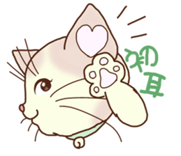 Cute cats and Kittens, like animation! sticker #4158804