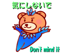 Ballet bear sticker #4158901