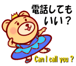 Ballet bear sticker #4158902