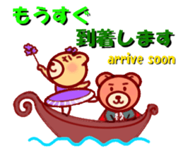 Ballet bear sticker #4158903