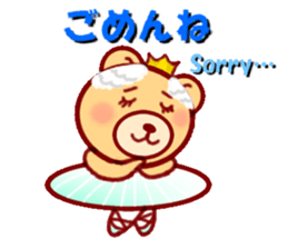 Ballet bear sticker #4158906