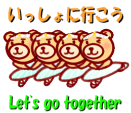 Ballet bear sticker #4158909