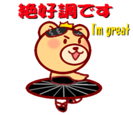 Ballet bear sticker #4158911