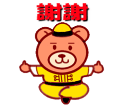 Ballet bear sticker #4158915