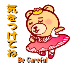Ballet bear sticker #4158917