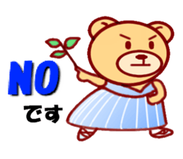 Ballet bear sticker #4158921