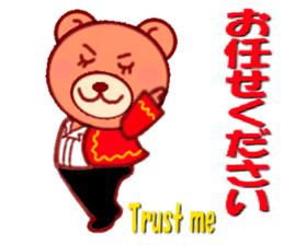 Ballet bear sticker #4158926