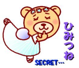 Ballet bear sticker #4158929