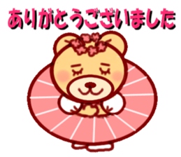 Ballet bear sticker #4158933