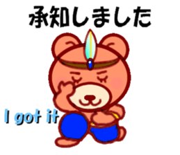 Ballet bear sticker #4158934