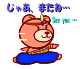 Ballet bear sticker #4158935