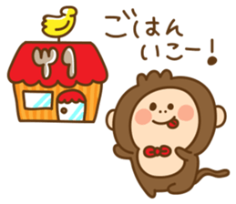 I am Osarutaro. sticker #4158979