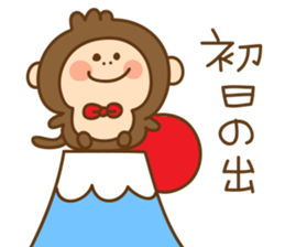 I am Osarutaro. sticker #4158982