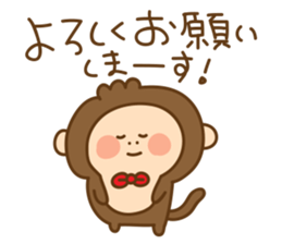 I am Osarutaro. sticker #4158983