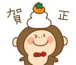 I am Osarutaro. sticker #4158985